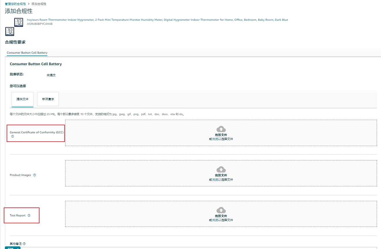 微信圖片_20240418164544.png 微信圖片_20240418164544.png