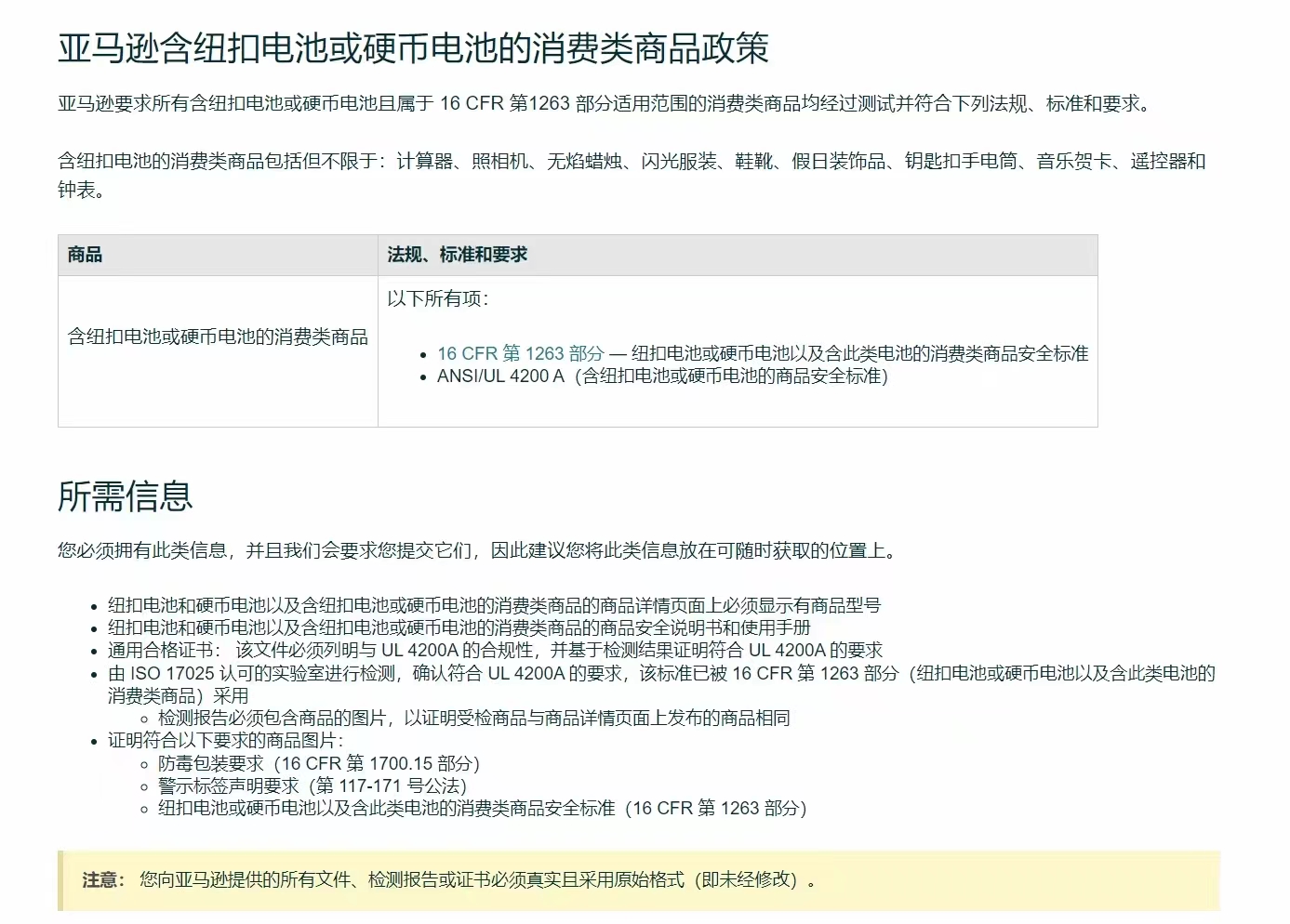 微信圖片_20240418164532.jpg 微信圖片_20240418164532.jpg